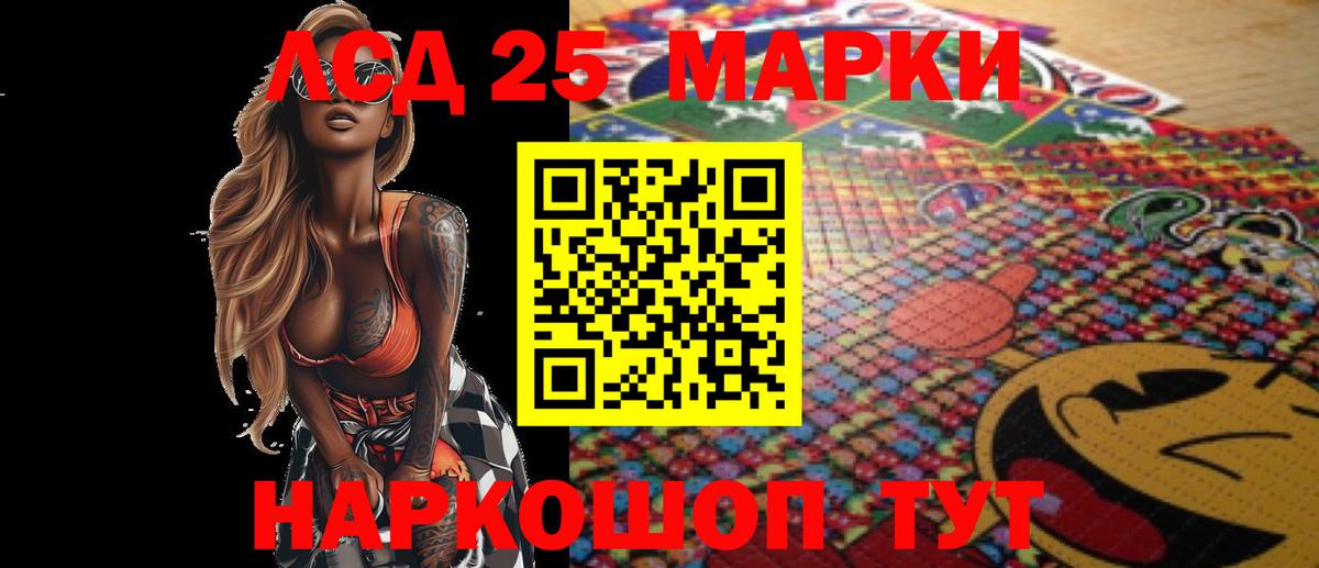 Лсд 25 экстази ecstasy  Вход с VPN  ЛСД экстази ecstasy  Воскресенск 