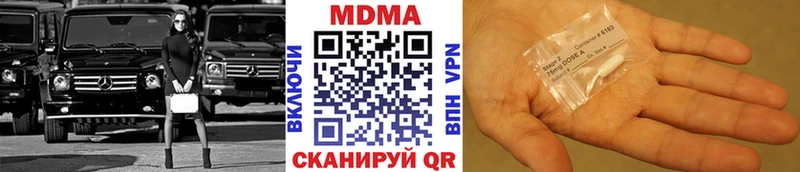 kraken как зайти  Воскресенск  MDMA crystal  купить  