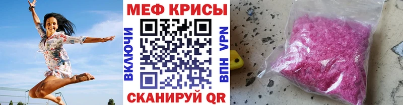 гидра Воскресенск Мефедрон кристаллы