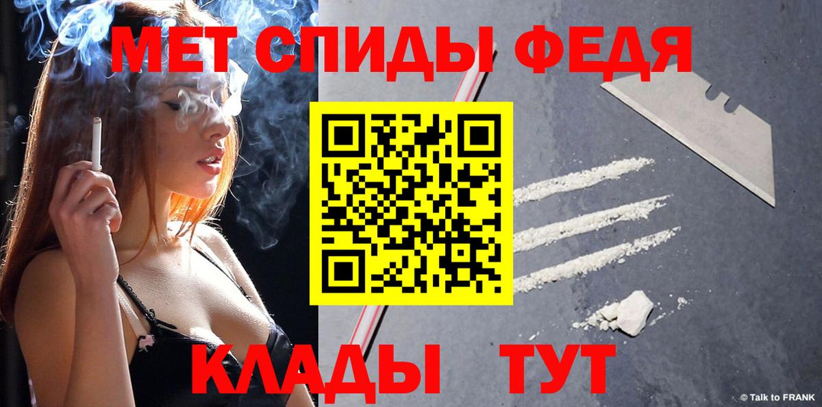 Воскресенск  МЕТАМФЕТАМИН Декстрометамфетамин 99.9%  Вход с VPN 