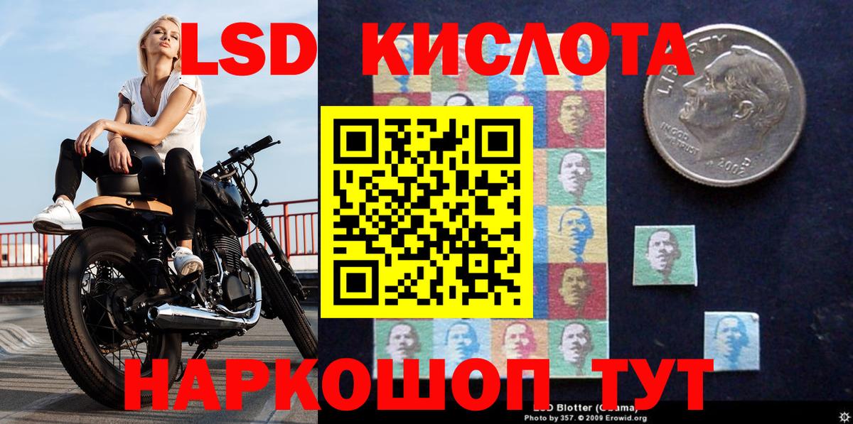 Марки NBOMe 1,5мг Воскресенск
