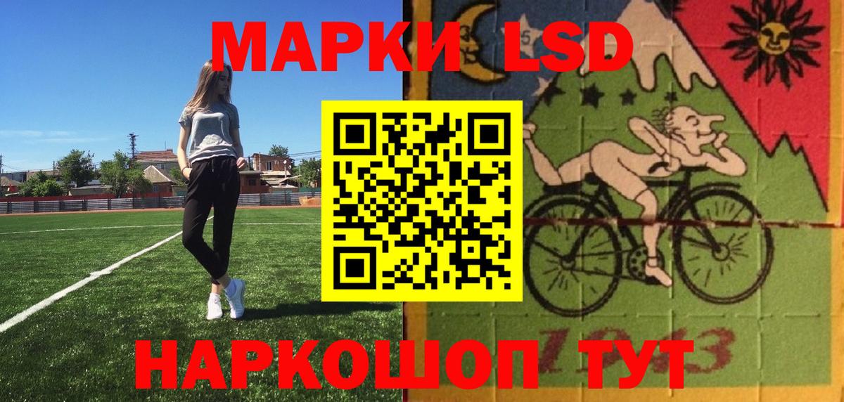 Марки NBOMe 1500мкг  Марки NBOMe 1500мкг  Вход с VPN  Наркотические марки  Воскресенск 