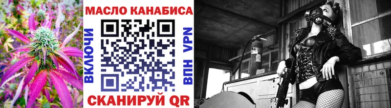 Дистиллят ТГК вейп  наркота  Воскресенск 