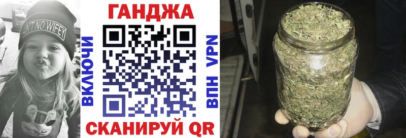 продажа наркотиков  Воскресенск  блэк спрут ССЫЛКА  Шишки марихуана планчик 